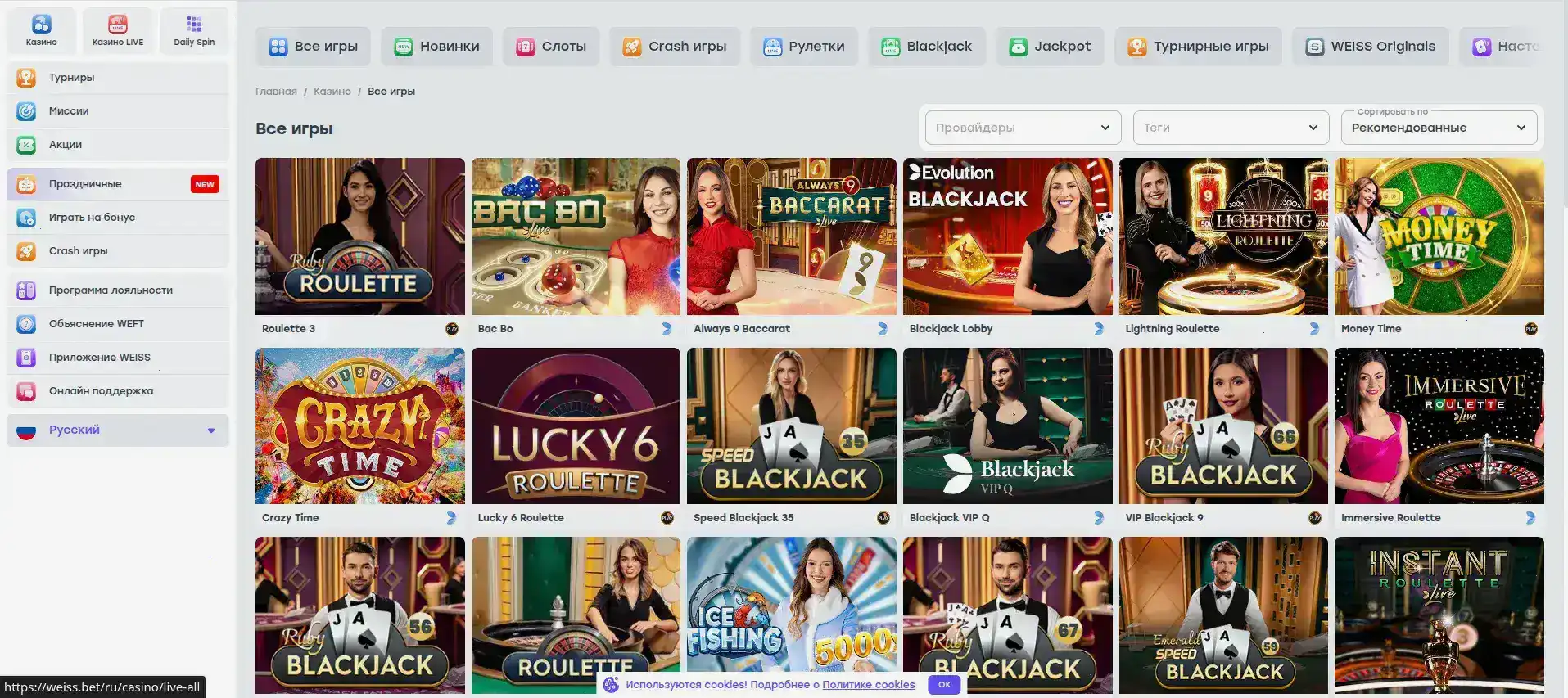 Слоты 1go casino на экране ноутбука
